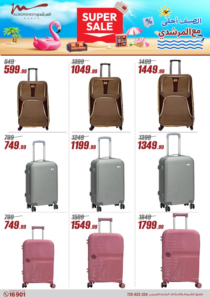 almorshedy offers from 8may to 14may 2025 عروض المرشدى من 8 مايو حتى 14 مايو 2025 صفحة رقم 130